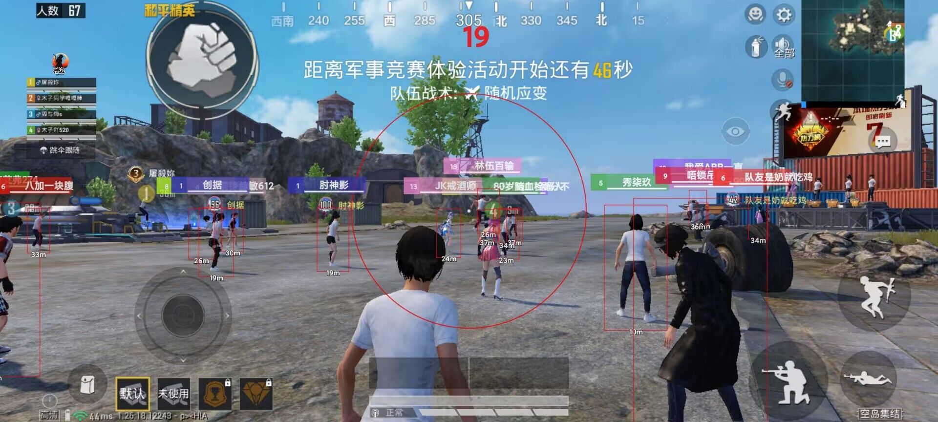 2025科技开挂器(免费)和平精英 - 最新封号规避机制