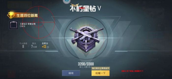 火焰鸟直装下载 - 和平精英热门科技辅助版本