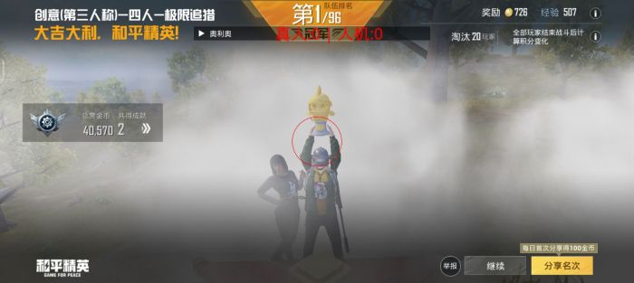 和平精英辅助 - 免root透视神器 - 兼容安卓苹果双端