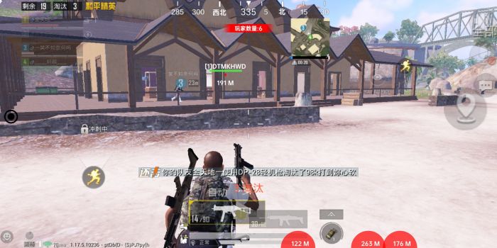 和平精英不封号全功能免费挂 - 稳定流畅不卡顿