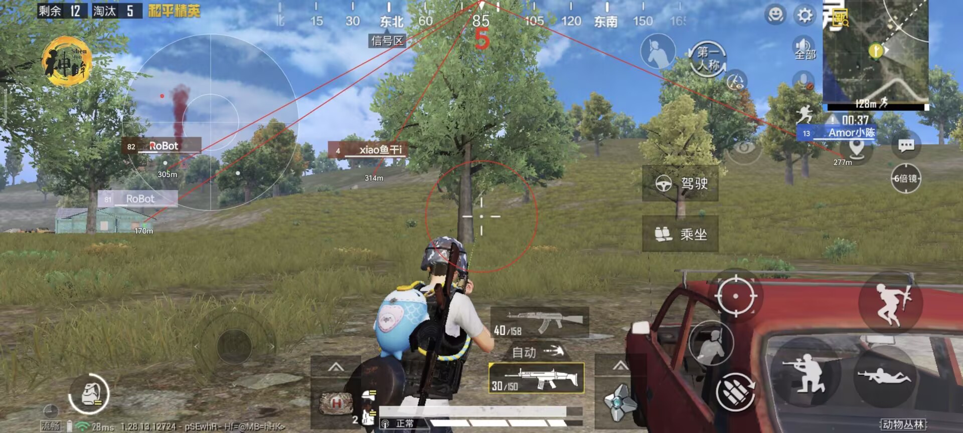 pubg挂+锁头+透视+锁血 - 吃鸡实战一条龙辅助