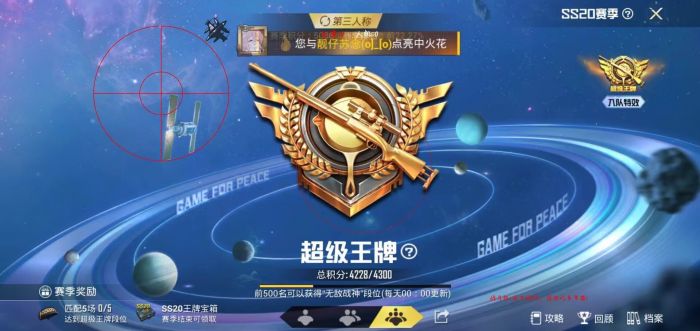 和平精英辅助 - 辅助平台推荐 - 自瞄锁头透视功能齐全